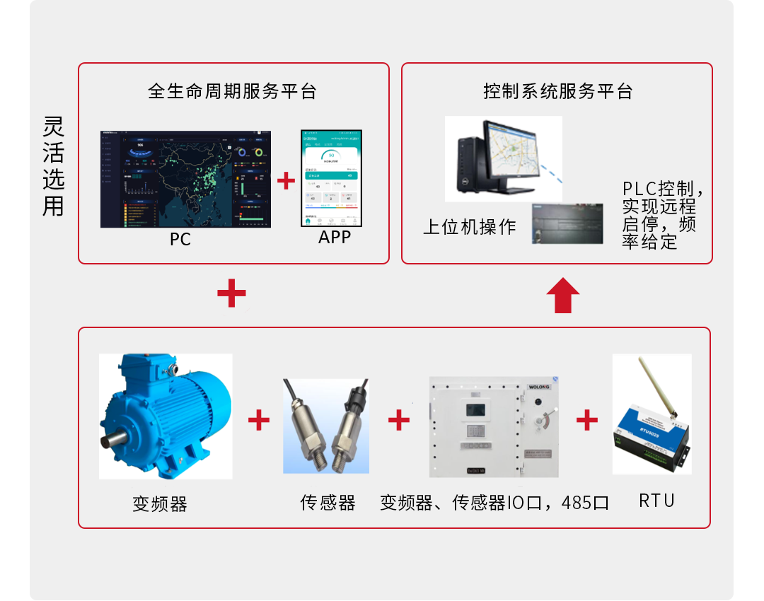 165657363072379716B5.png b.png